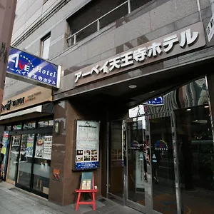 アーベイ天王寺ホテル ** 大阪市